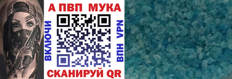 цена наркотик  Усть-Катав  Alpha PVP СК 
