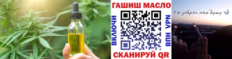 Еда ТГК марихуана  Усть-Катав 