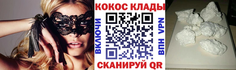 КОКАИН Fish Scale  Усть-Катав 
