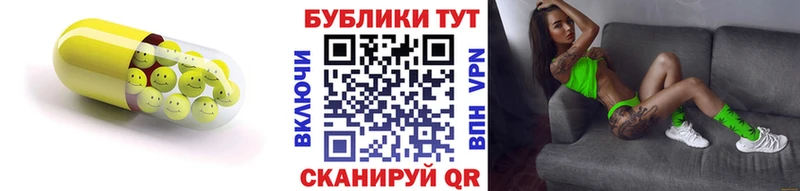 ЭКСТАЗИ TESLA  Усть-Катав 
