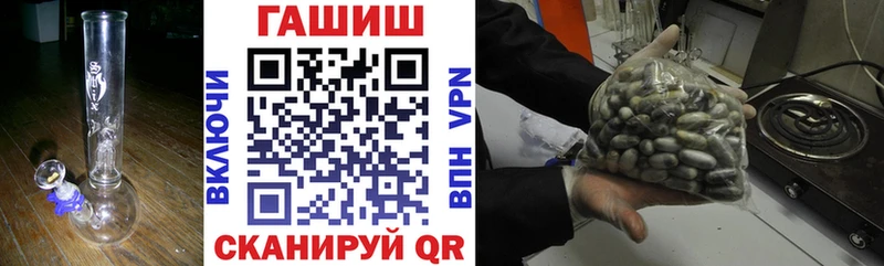 даркнет сайт  Усть-Катав  ГАШ убойный 