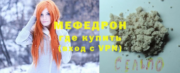 jwh Красноперекопск