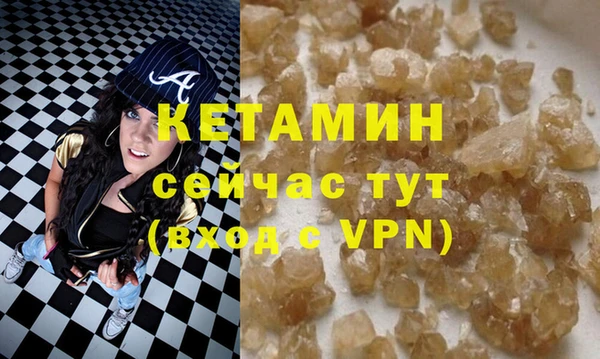 мефедрон мука Краснотурьинск