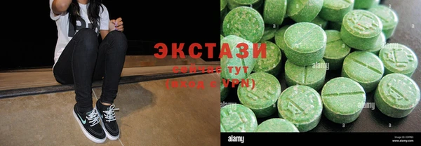 мефедрон мука Краснотурьинск