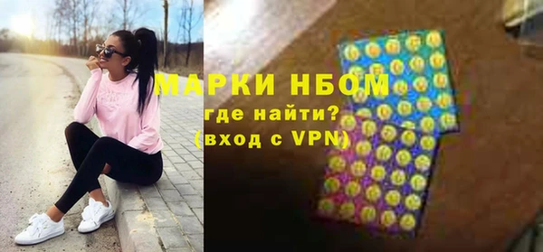jwh Красноперекопск