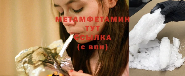 мефедрон мука Краснотурьинск