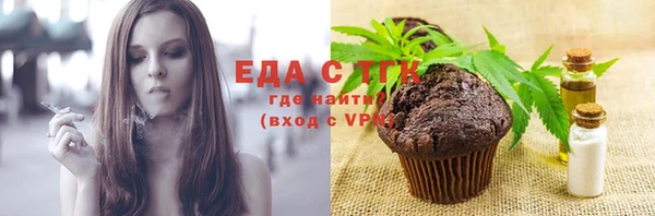 скорость Краснослободск