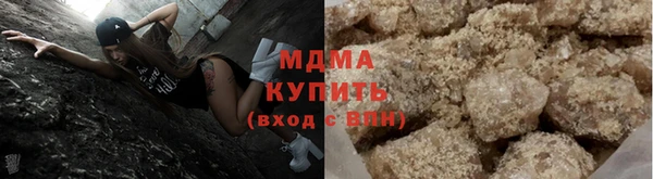 мефедрон мука Краснотурьинск