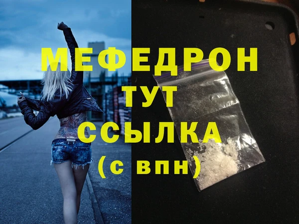 jwh Красноперекопск