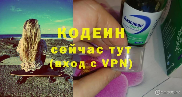 скорость Краснослободск