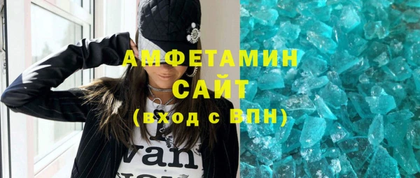 мефедрон мука Краснотурьинск