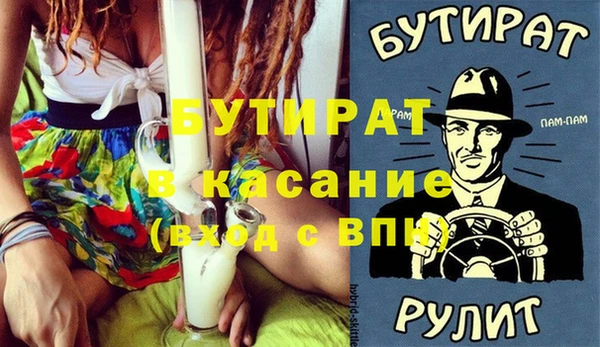 jwh Красноперекопск