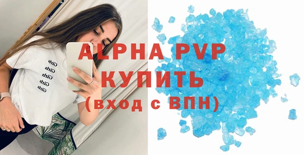 мефедрон мука Краснотурьинск