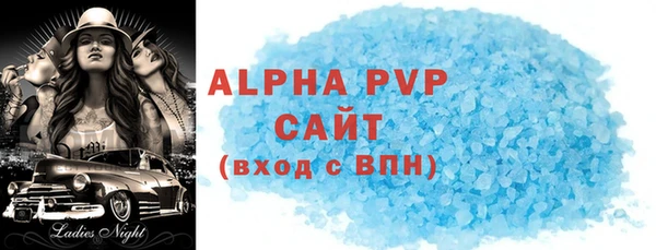мефедрон мука Краснотурьинск