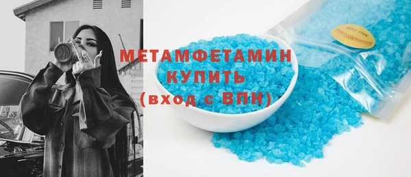 мефедрон мука Краснотурьинск