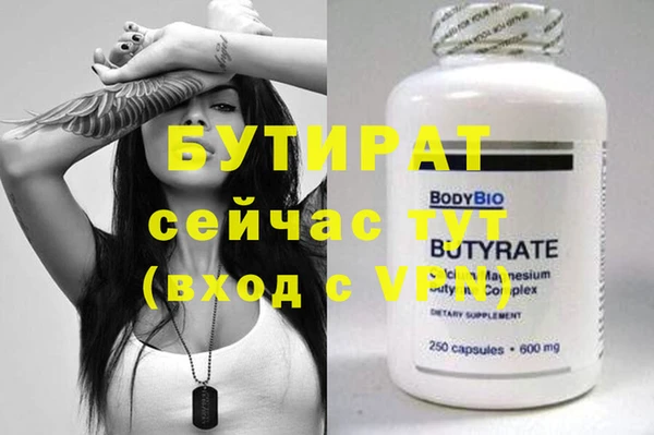 мефедрон мука Краснотурьинск