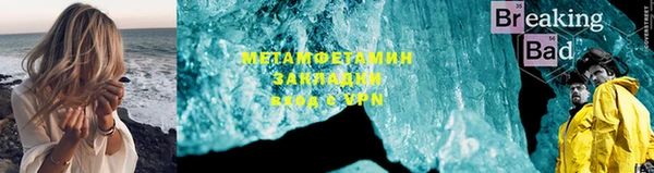 jwh Красноперекопск