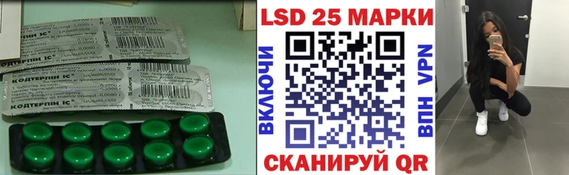 LSD-25 экстази ecstasy Усть-Катав
