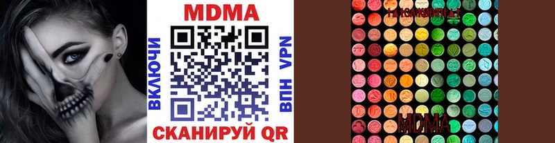 MDMA молли  Усть-Катав 