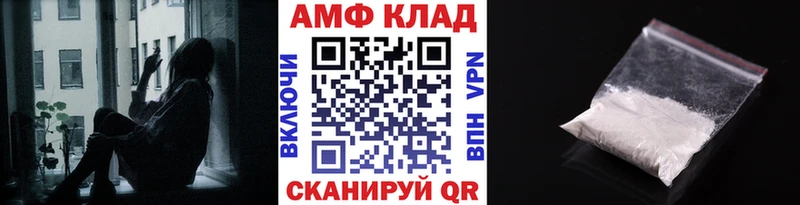 Первитин кристалл  Усть-Катав 