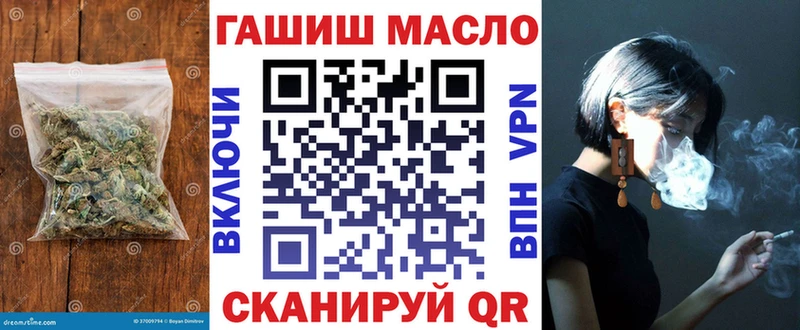 blacksprut ONION  Усть-Катав  маркетплейс как зайти  Дистиллят ТГК вейп с тгк 